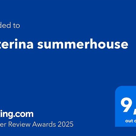 Katerina Summerhouse Dhaskalion Luaran gambar